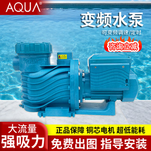 AQUA�ۿ���Ӿ��׃�lѭ�hˮ��AVP��ԡ�؜�Ȫ���^�~�������^�Vˮ��