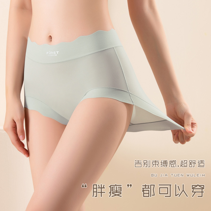 Seamless plus size ice silk underwear women's summer ultra-thin silk crotch mid-waist high elastic chubby girl no size hip lifting briefs