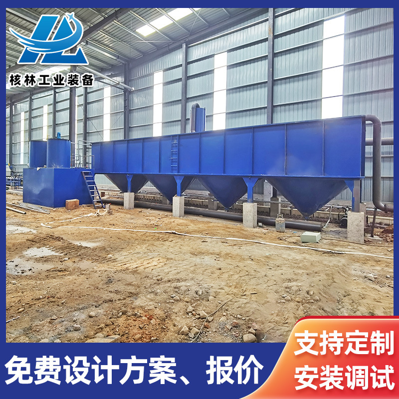 洗沙废水处理 工业废水混凝一体化 斜管沉淀器污水处理 厂家供应