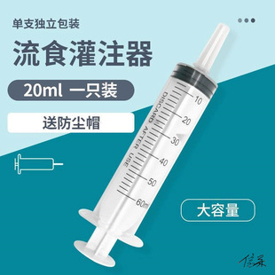 Cat Feeding Pet Rabbit Medicine Feeder Liquid Food Feeding Medicine Syringe Syringe Puppy Drinking Water