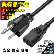 �������������Դ����Ҏ���^��Ʒ��β̨ʽ��X�����ʽ�Դ��