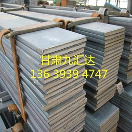 焊管;镀锌板;方管