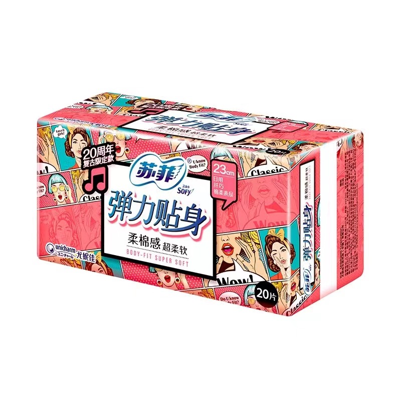 Wholesale Su.Fi Sanitary Pads Elastic Close-Fit Soft Cotton Feel Dainty Auntie Pads Daily Use 230mm 20-Pack