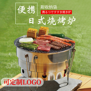 Outdoor Barbecue Utensils Stainless Steel Foldable Barbecue Oven Carbon Oven Camping Picnic Barbecue Grill Portable Barbecue Oven