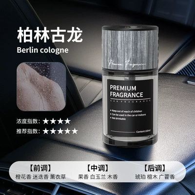 Car Aromatherapy Car Odor Deodorant Car High-grade Lasting Light Fragrance Car Deodorant Men's Premium Sense Perfume (Car Perfume Aromatherapy) - cologne-fragrant