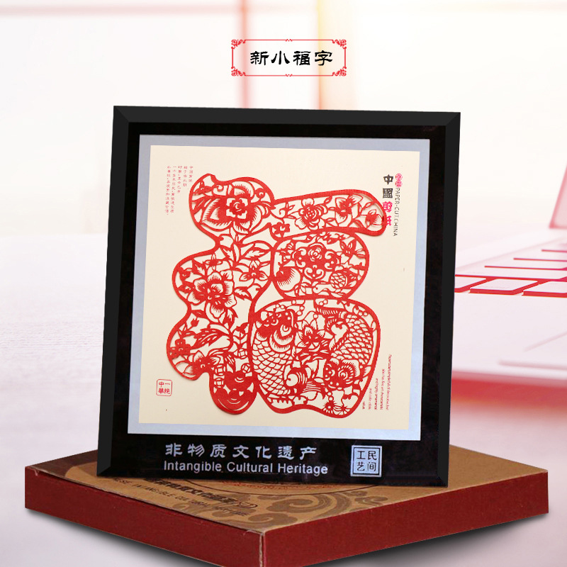 작은 축복 단어