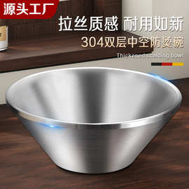 304食品级不锈钢碗家用双层防烫防摔汤面拉面碗大碗饭泡面大铁碗