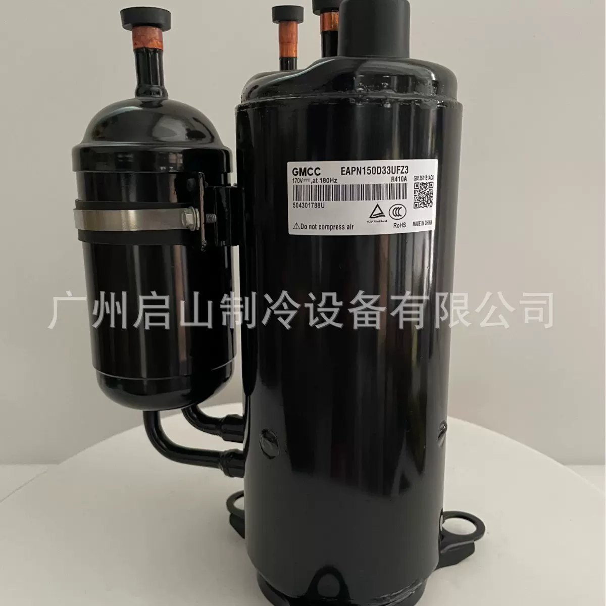 原装正品全新美芝压缩机EAPA150D33UFZ3