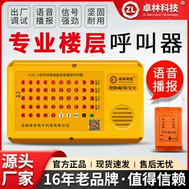 建筑检测仪;测亩仪;手持GPS定位