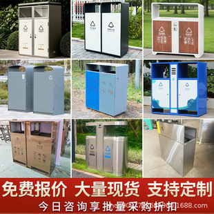 Outdoor Peel Box Classification Metal Trash Can Engineering Scenic Spot Commercial Sanitation Trash Can Stainless Steel Outdoor Community
