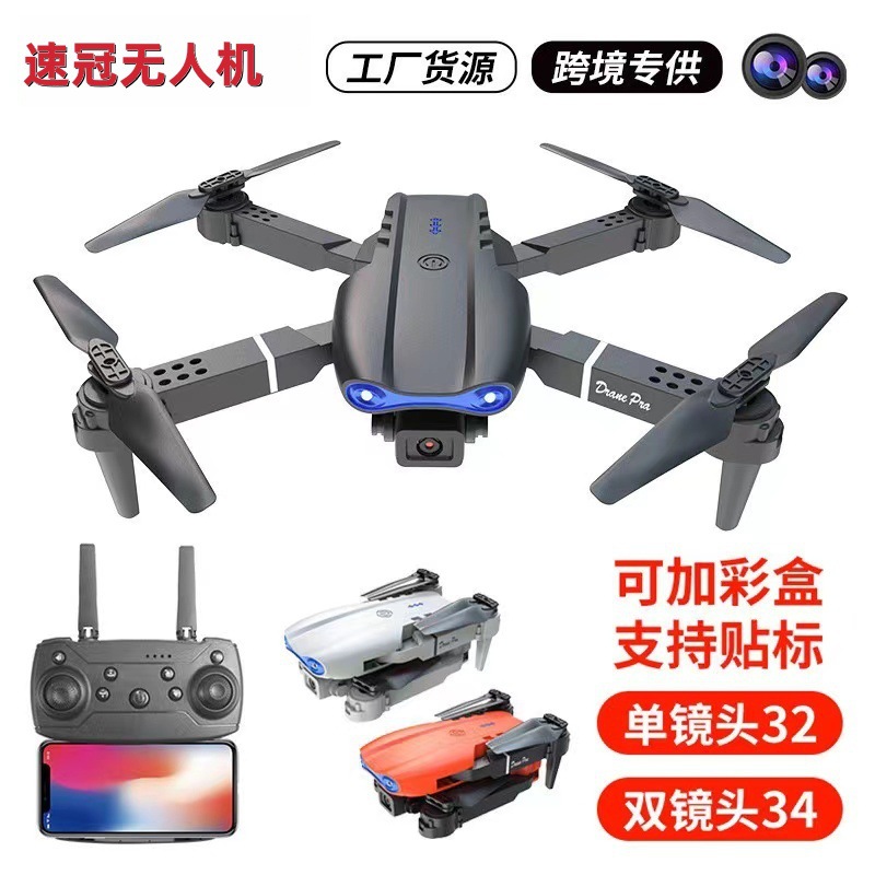 Drone Children's Industry High-Altitude Remote Control Aircraft Toy Primary School Students Small Entry-Level Mini Aircraft