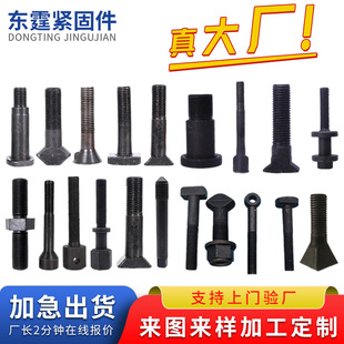 ������ݽz�ǘ˼���������Ҏ����˨�Cе������˨��呮�����˨