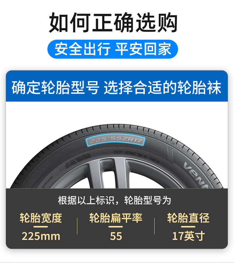New Steel Bowl Type Tire Socks Anti-Skid Chains, Free of Charge, No Damage to Tires, 360-Degree Comprehensive Anti-Skid