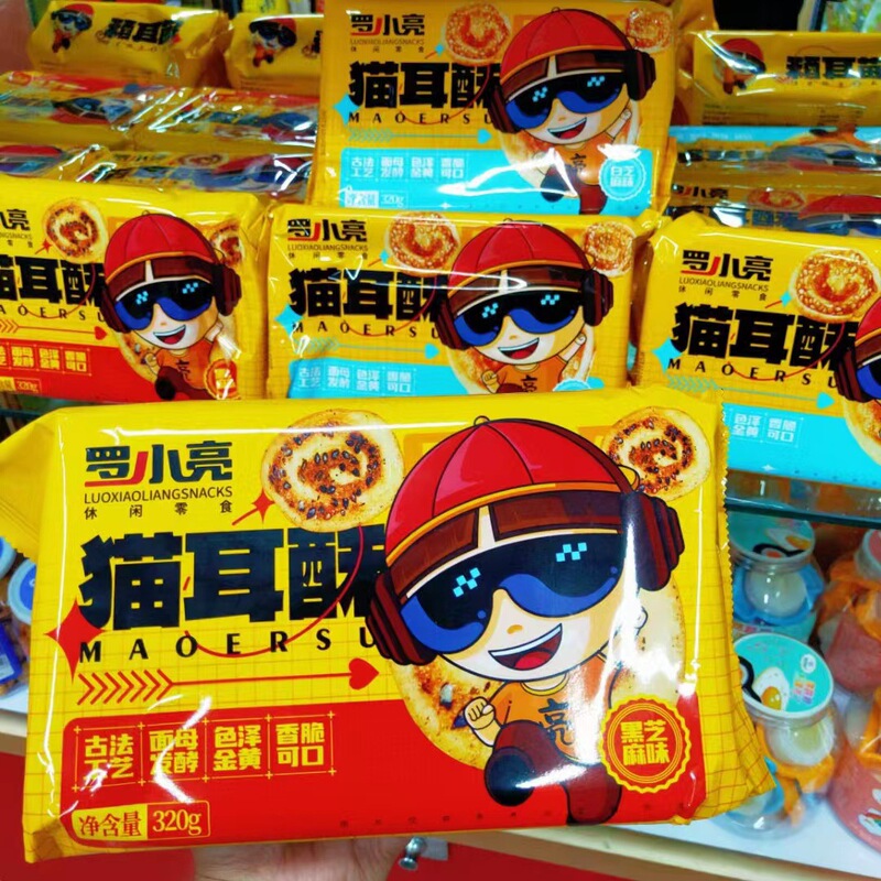 羅小亮花椒鍋巴間食レジャー食品軽食蒸し米鍋巴網赤花椒クミン藤椒味|undefined