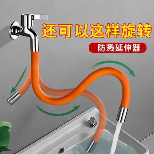 Faucet Extender Bathroom Balcony Shower Head Extension Anti-splash Swivel Nozzle Tool