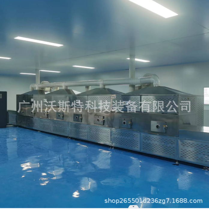 盒饭加热设备食品杀菌隧道五谷杂粮烘干设备工业微波干燥设备