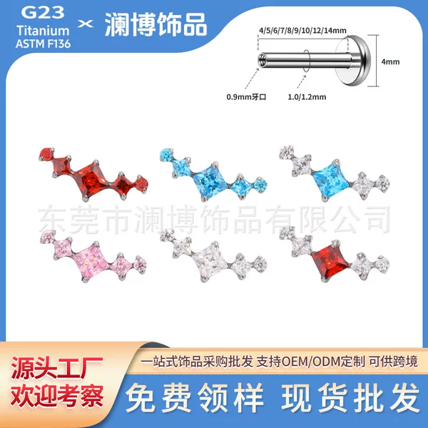 Wholesale F136 Titanium Alloy Earrings, Square Diamond Round Stone Ear Jewelry, Lip Studs, Ear Studs, Tongue Studs, Piercing Jewelry, Head Accessories, Cross-Border