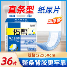 �ӎͳ��˼���ƬU��ֱ�l22*50�������򲻝����|һ���Ԯa�D���Ӻ�