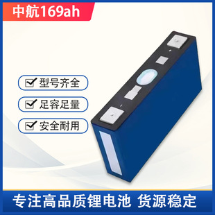 �к�3.7V120Ah/169ah��Ԫ�늳ش���w�����о�^��܇늳ؽM210��