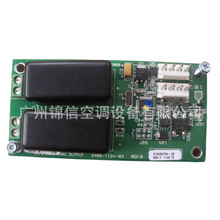 ����յ��������ģ�飨3A1��BRD02947 1A6ģ�� RTHDX13650734-05