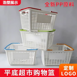 商超货架;塑料工艺品;收纳篮/筐