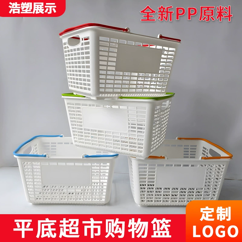 Заводская обработка и изготовление на заказ корзины-сумки Чжао Иминга, утолщенной пластиковой корзины-сумки, корзины для покупок для торговых центров и продуктовых магазинов.