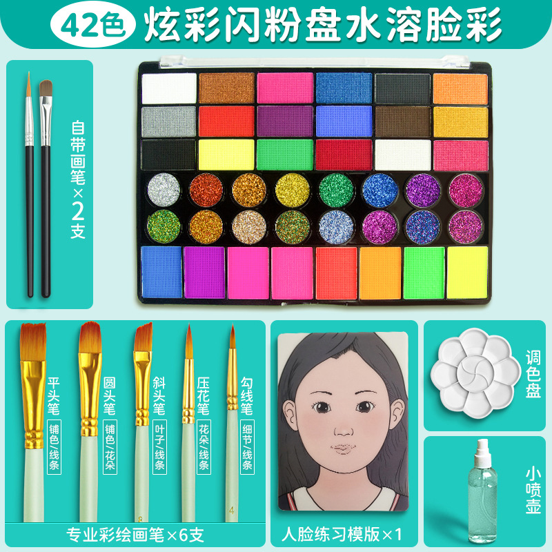 Herramientas de pintura facial para niños Maquillaje facial de escenario Juego de pintura corporal soluble en agua Pasta de pintura
