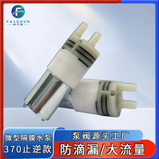JSB370ֹ���ˮ�ùܾ��Cܛˮ�C����©΢��ˮ�ô�������Ĥ��ˮ��