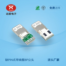 �Ƅ��Դlightning������PD��о��乫�^ 7P�����ц�������B����