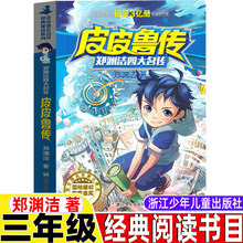 ƤƤ�������꼉���Y��������WԷ�㽭���ꃺͯ���������꼉�σ���