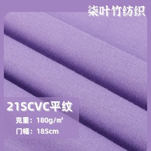 �F؛21֧CVC����ƽ�y 180g���޻켏TC�������� ����T�����e������