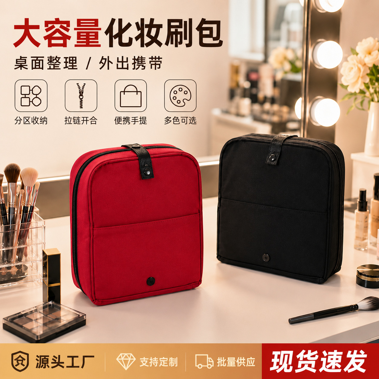 Makeup Artist's Large-Capacity Portable Makeup Bag, Detachable and Foldable, Vertical Portable Beauty Tool Storage Bag