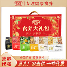 阿宝乐食养大礼包杏仁粉铁棍山药粉黑养粉红养粉玉米粉南瓜粉冲饮