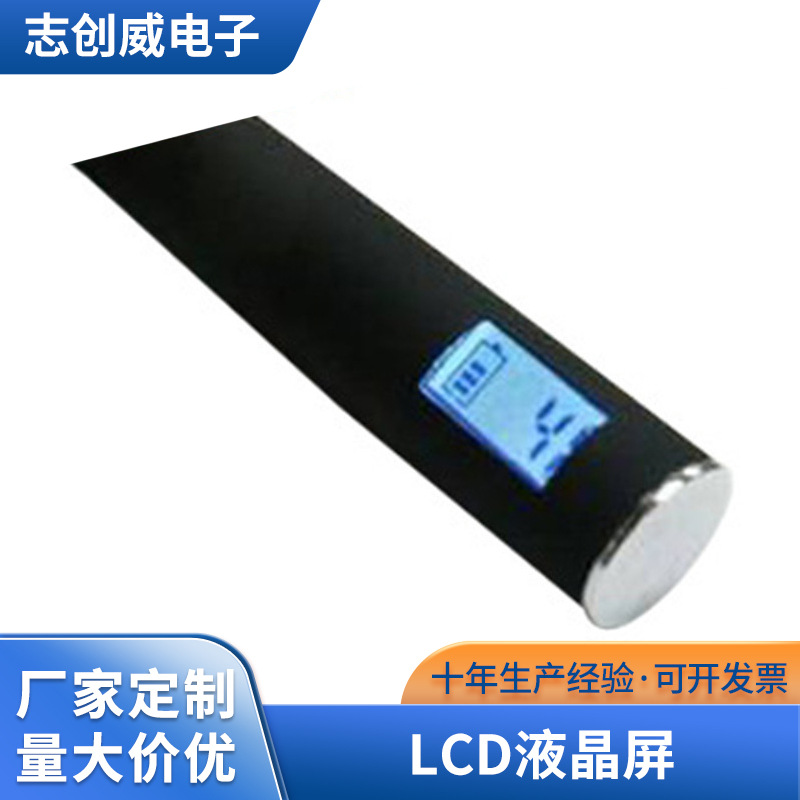 供应 户外时钟lcd液晶屏 手机透明电子烟液lcd液晶屏定 制批发