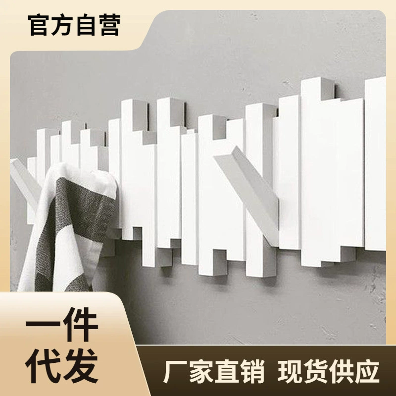 4X6A оптовая продажа дома новый стиль пианино горизонт крюк для одежды настенный крюк для одежды двери задняя вешалка для хранения