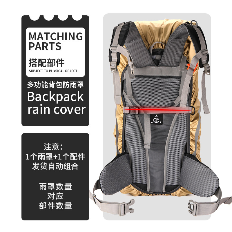 アウトドアリュックサック防雨カバー騎行防水ランドセル子供小中学生登山全包タイロッドカバンカバー|undefined