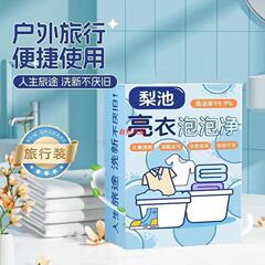 明るい服の泡のきれいな泡の騰片は持続的に深層の環境保護を保って汚れを取り除きます。