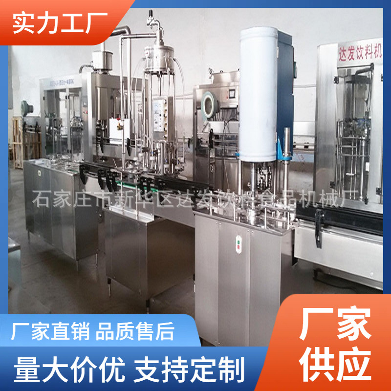 易拉罐装果汁茶饮料生产线 小型易拉罐含气饮料生产线 厂家供应