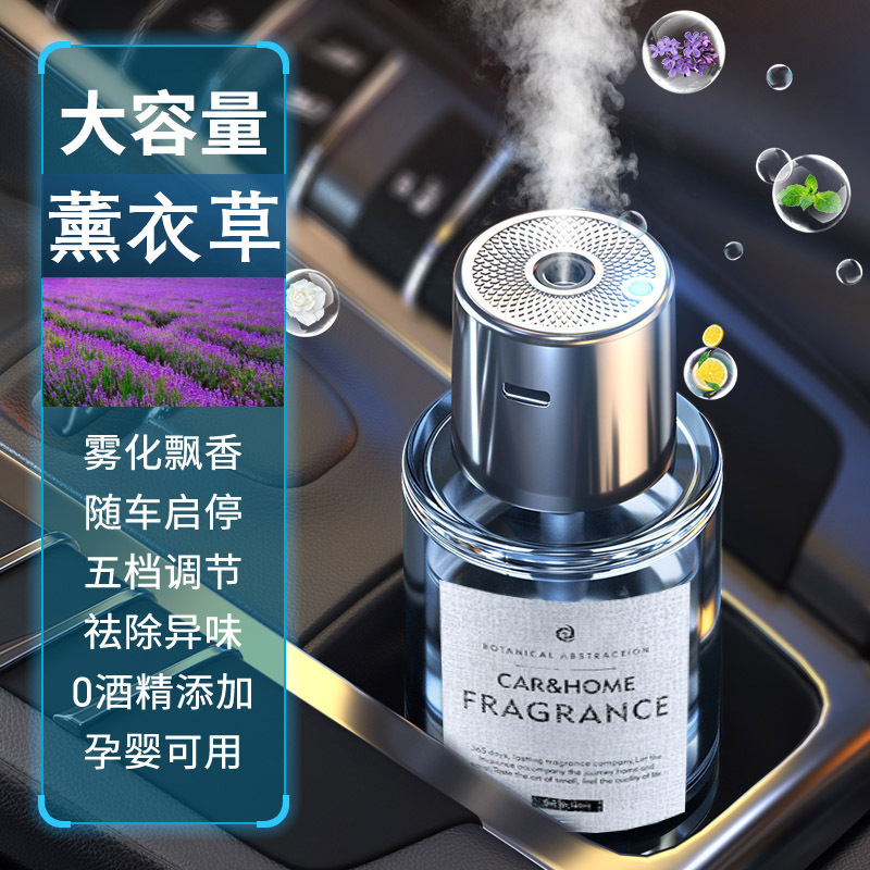 [라벤더] 플러그인 아로마테라피 머신 - 5단계 조절