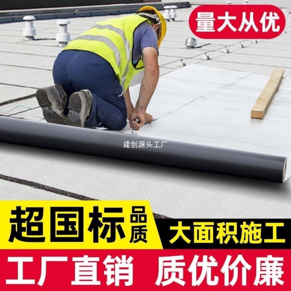 Techo impermeable material de relleno de fugas de asfalto autoadhesivo material de bobina impermeable de baño bungalow agrietado pegatinas de cinta de bloqueo de fugas rey