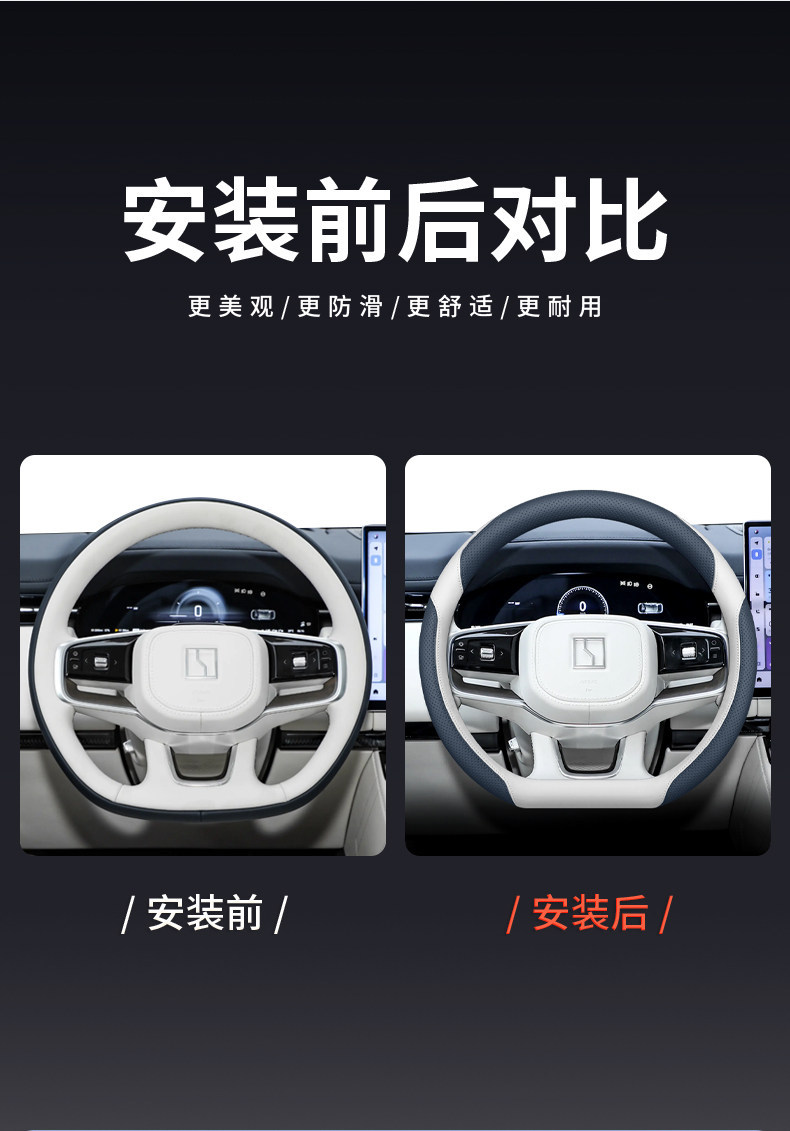 2025 Model Zeekr 9X Steering Wheel Cover Ultra Max Special Interior Modification Accessories Universal Handlebar Cover for All Seasons