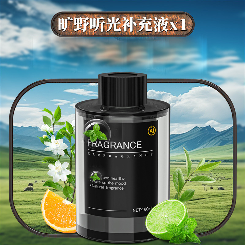 전자 아로마 디퓨저 리필 - 코롱