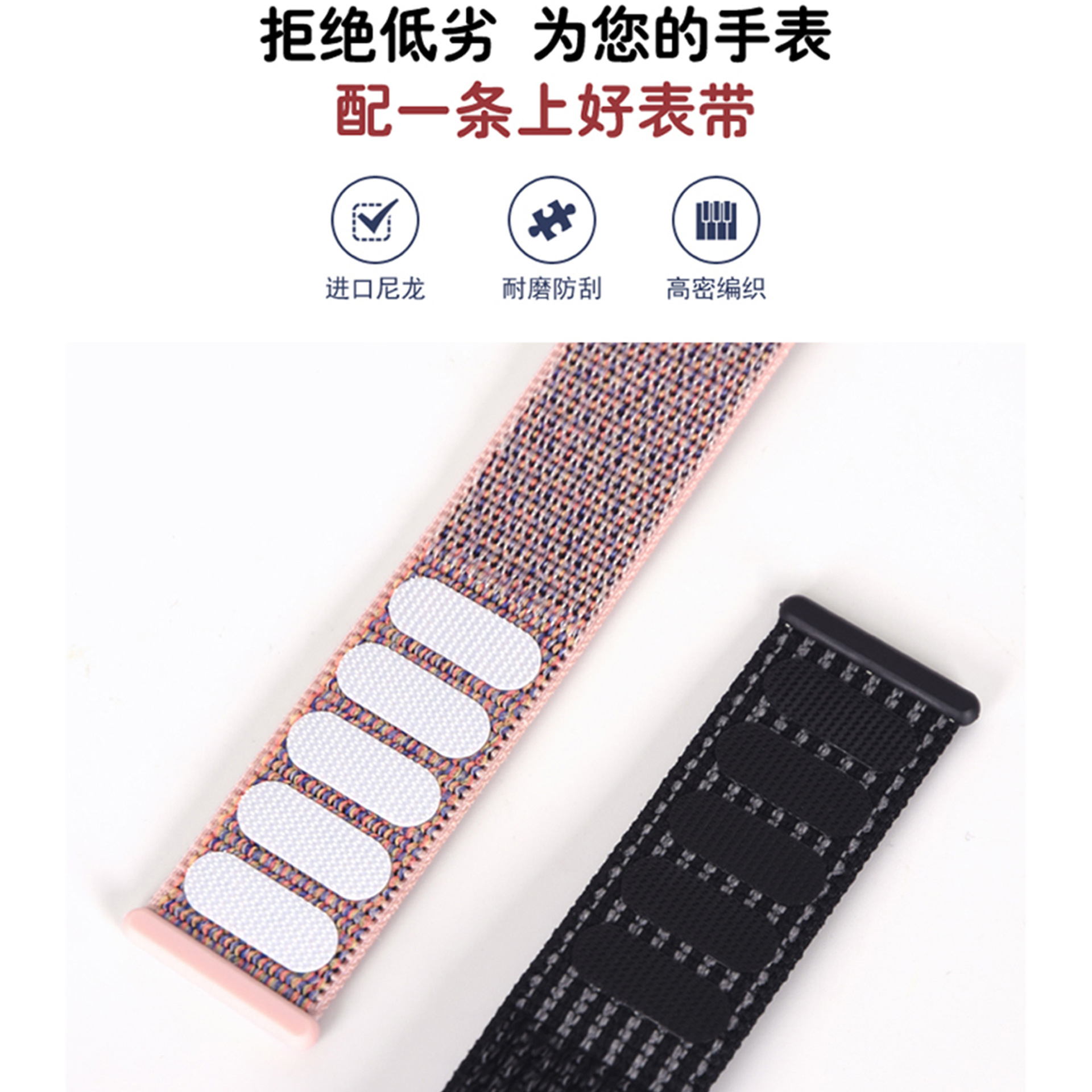Compatible with Huawei watch Fit 3/4 band Velcro nylon loop band and Huawei Fit4 Pro band undefined