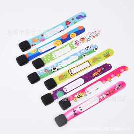 一次性手环;手环;不干胶标签