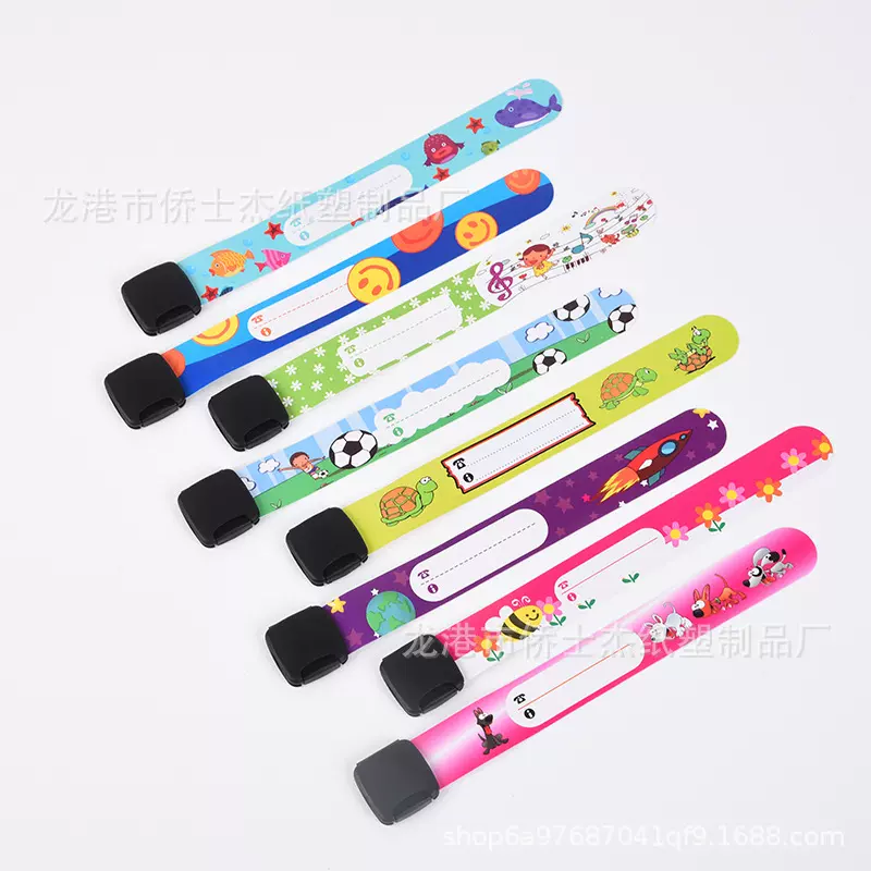 儿童防走失腕带幼儿园记名腕带卡通腕带手环