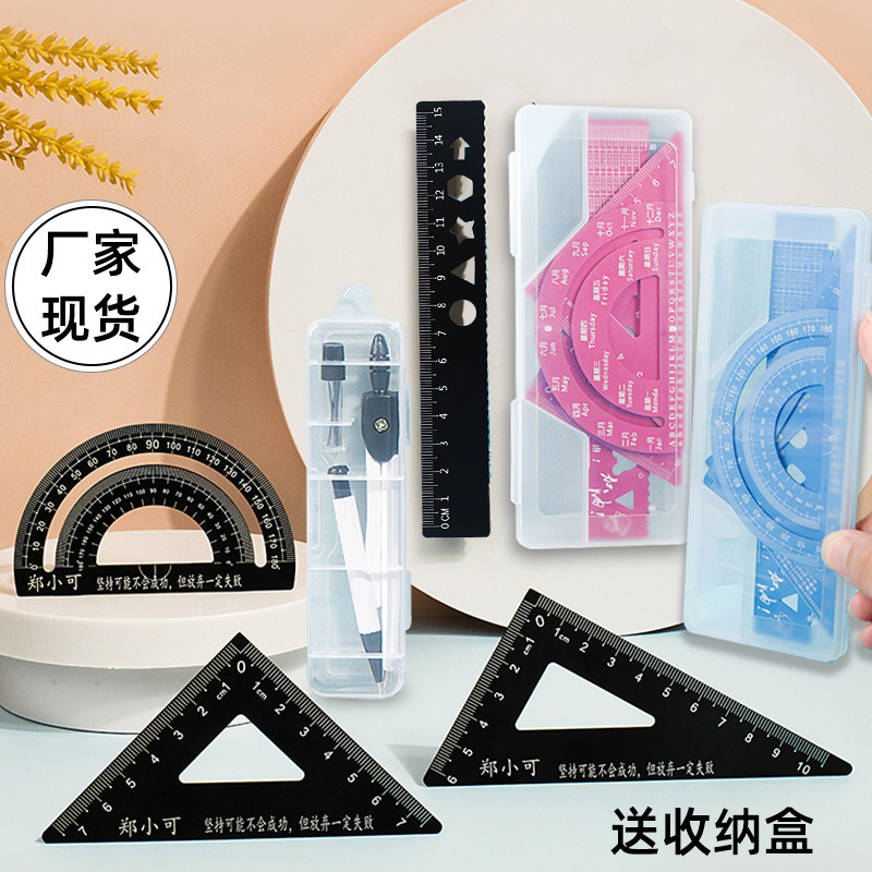 Regla de metal aleación de aluminio conjunto de cuatro piezas letras láser estudiantes de primaria y secundaria regla triángulo traje de dibujo