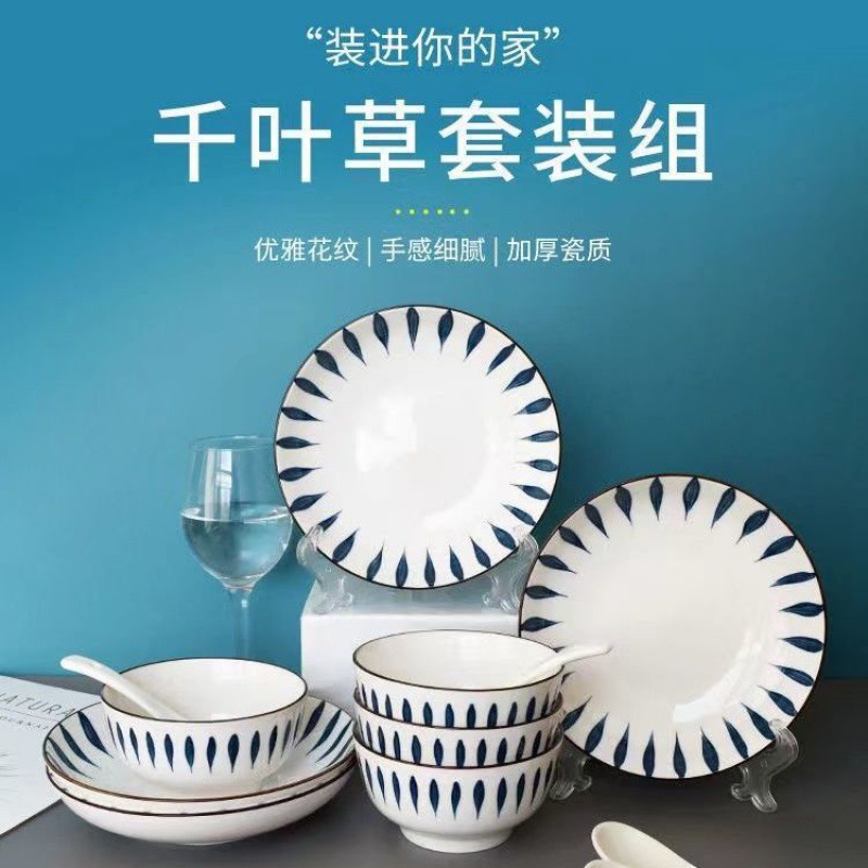 碗碟套装家用 兰草日式创意新款网红陶瓷碗盘人组合碗筷餐具|ru