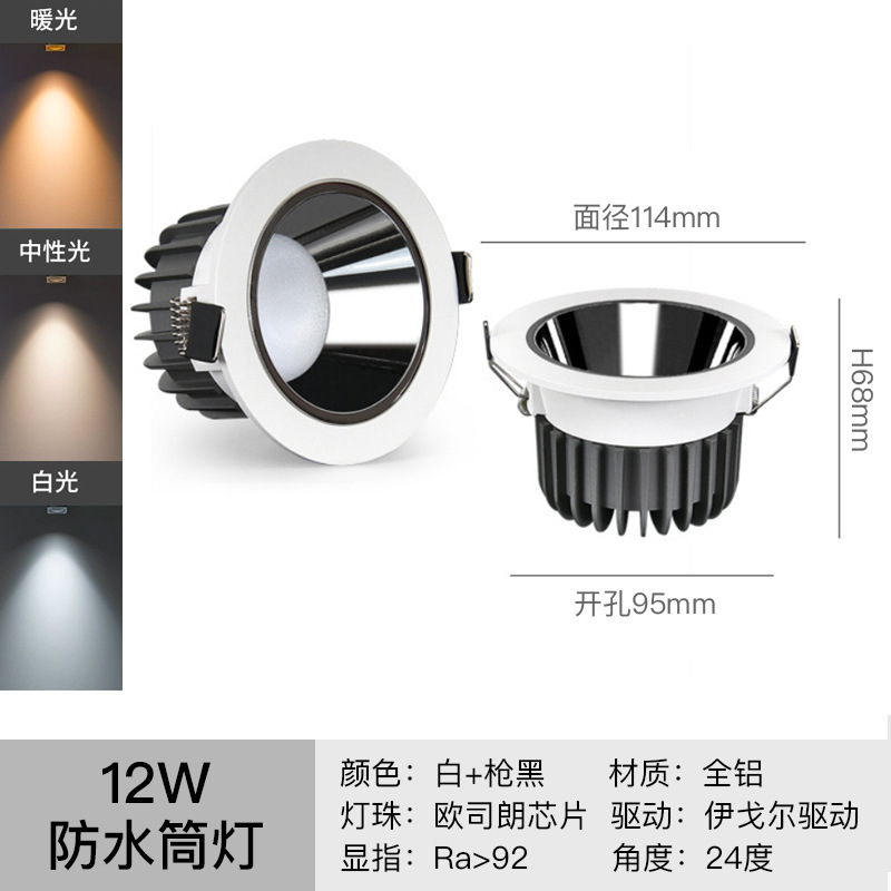 Fabricantes directamente suministrados downlight incrustado proyecto de hotel techo anti-deslumbramiento downlight led baño impermeable sin lámpara principal