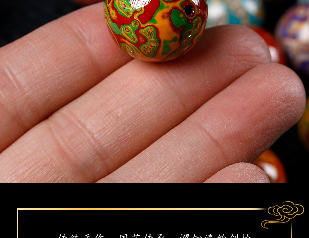 Natural Plant Lacquer Lacquer Beads Inlaid with Mother-Of-Pearl Loose Beads for Crafts, Single Beads, Spacer Beads, DIY Buddhist Bead Accessories, Bracelet
