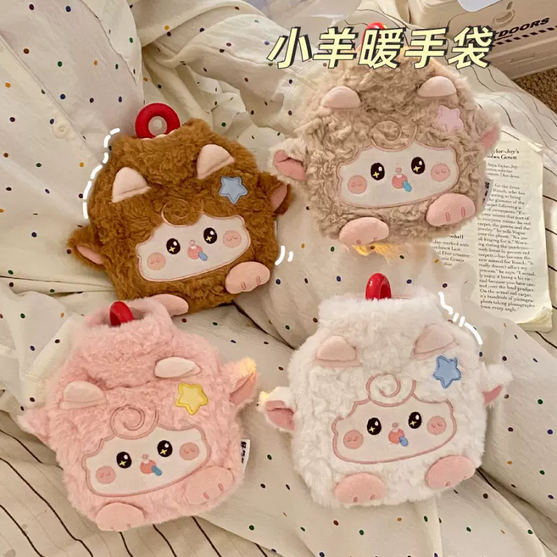 可爱毛绒小羊注水热水袋冬季小号灌水暖水袋女生热敷暖肚子暖宝宝